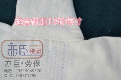 指標(biāo)牌 亦臣特固手套廠純棉三層帆布手套