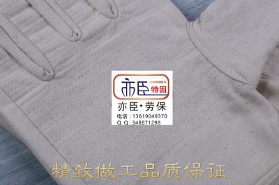 指標(biāo) 亦臣特固帆布手套廠 三層帆布手套俗稱三帆